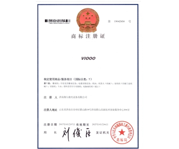 VIOOO商标注册证